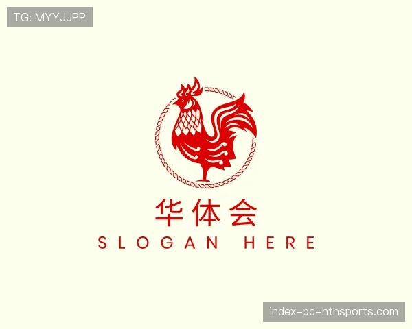 了解华体会世界杯